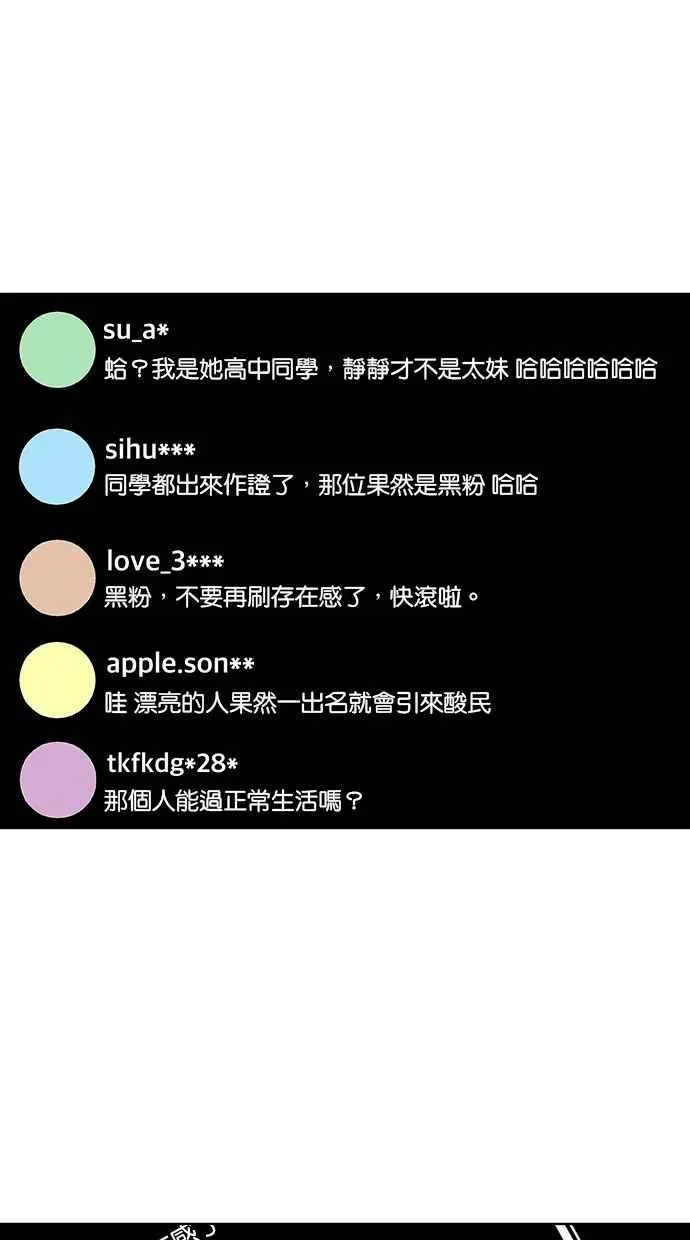 第181话 第99页