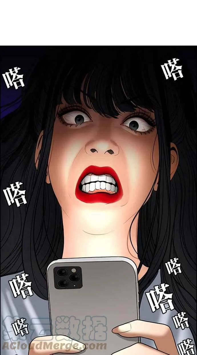 第181话 第101页