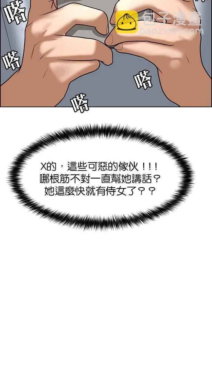 第181话 第102页