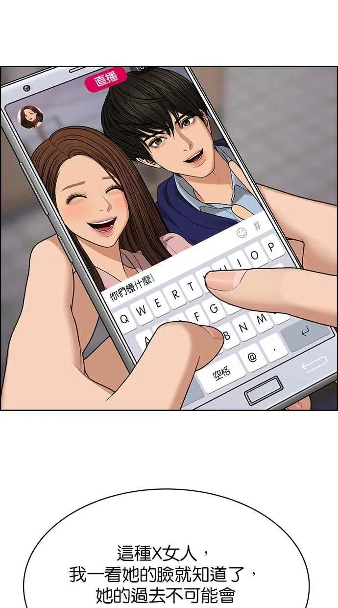 第181话 第103页