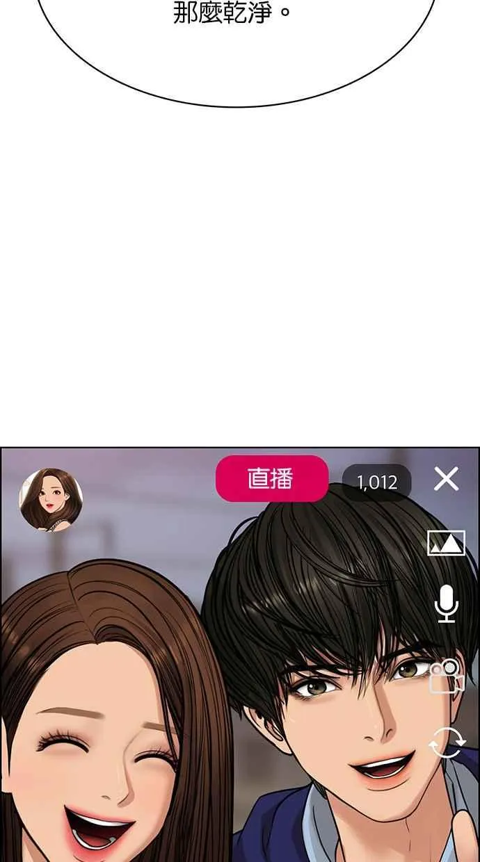 第181话 第104页