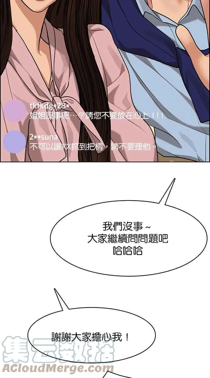 第181话 第105页
