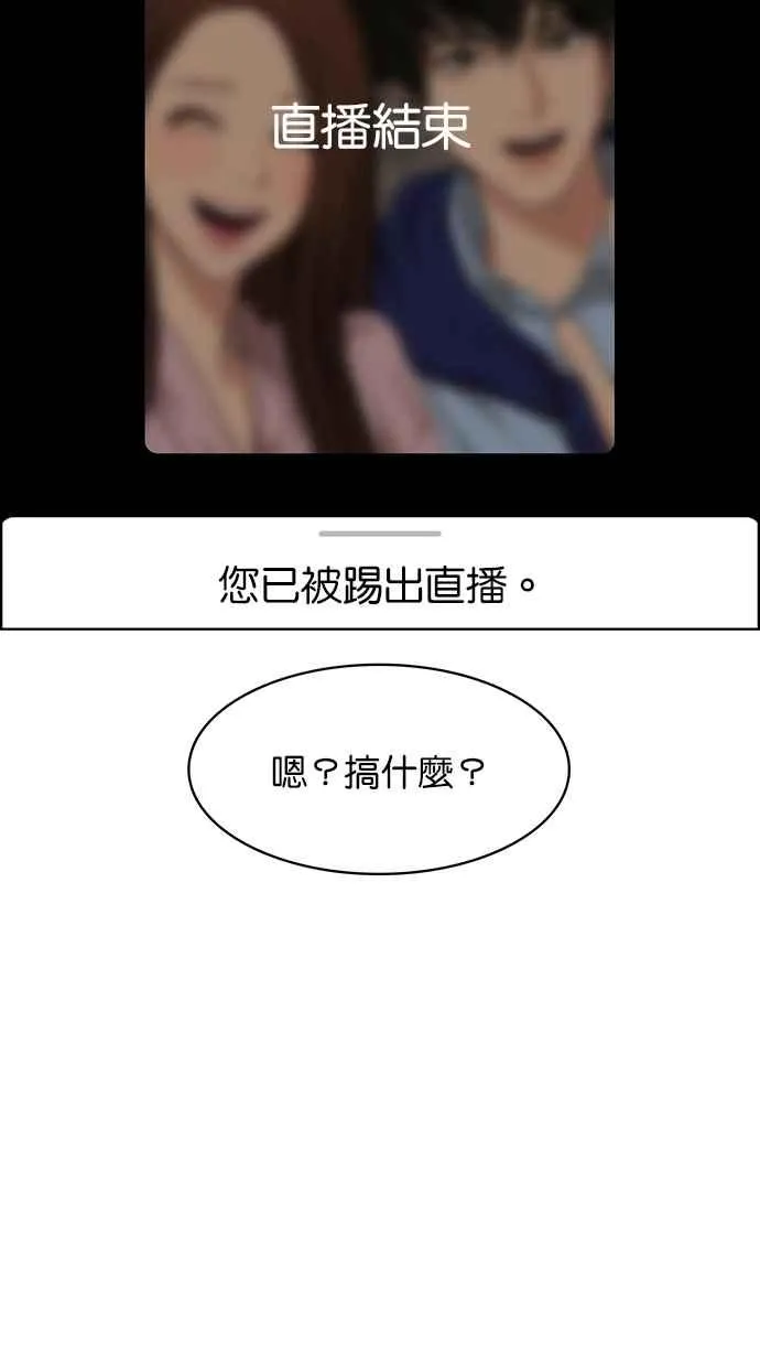 第181话 第107页