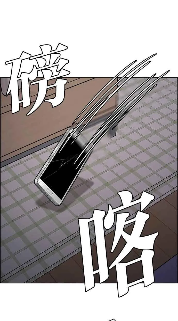 第181话 第108页