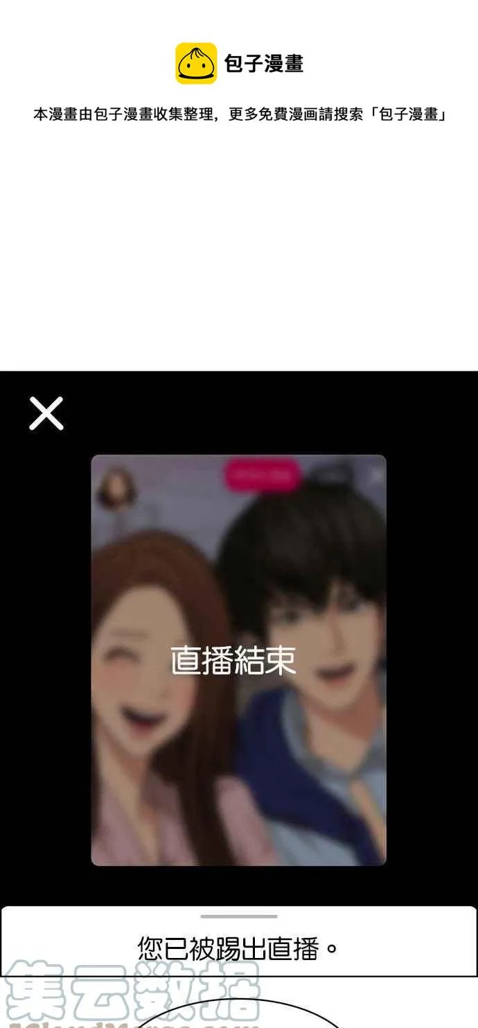 第182话 第1页