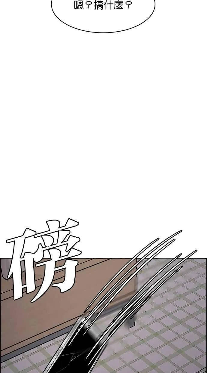 第182话 第2页