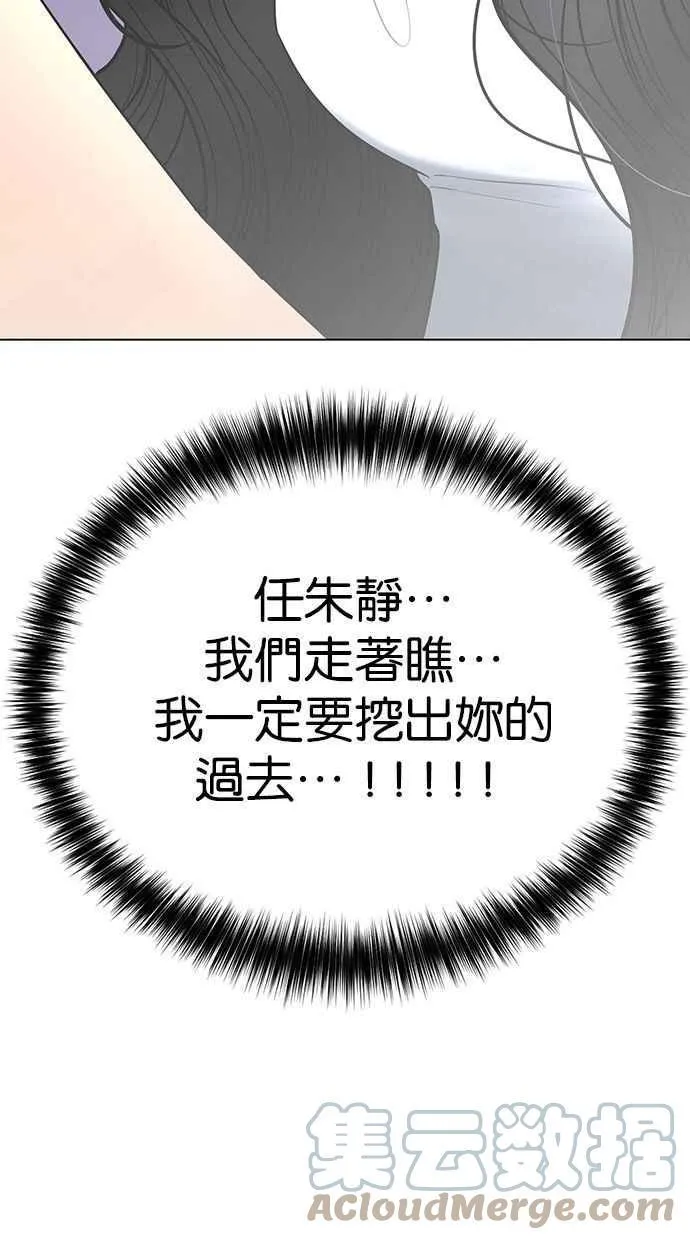 第182话 第5页