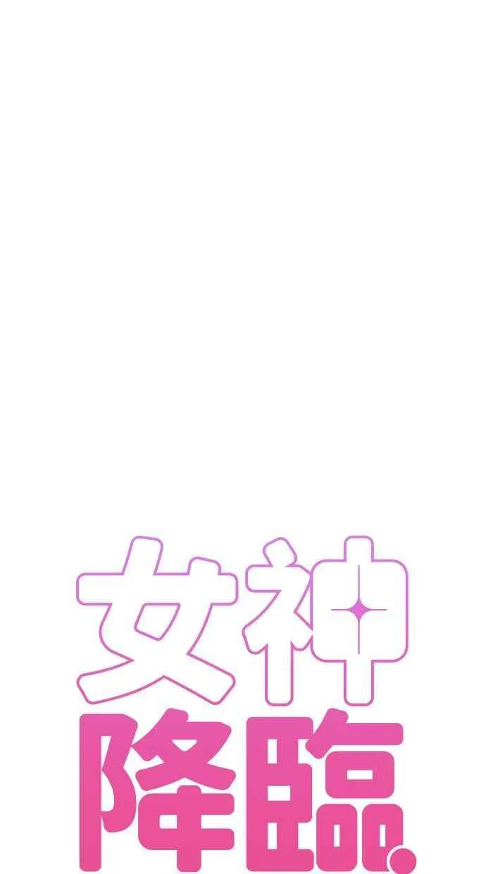 第182话 第6页