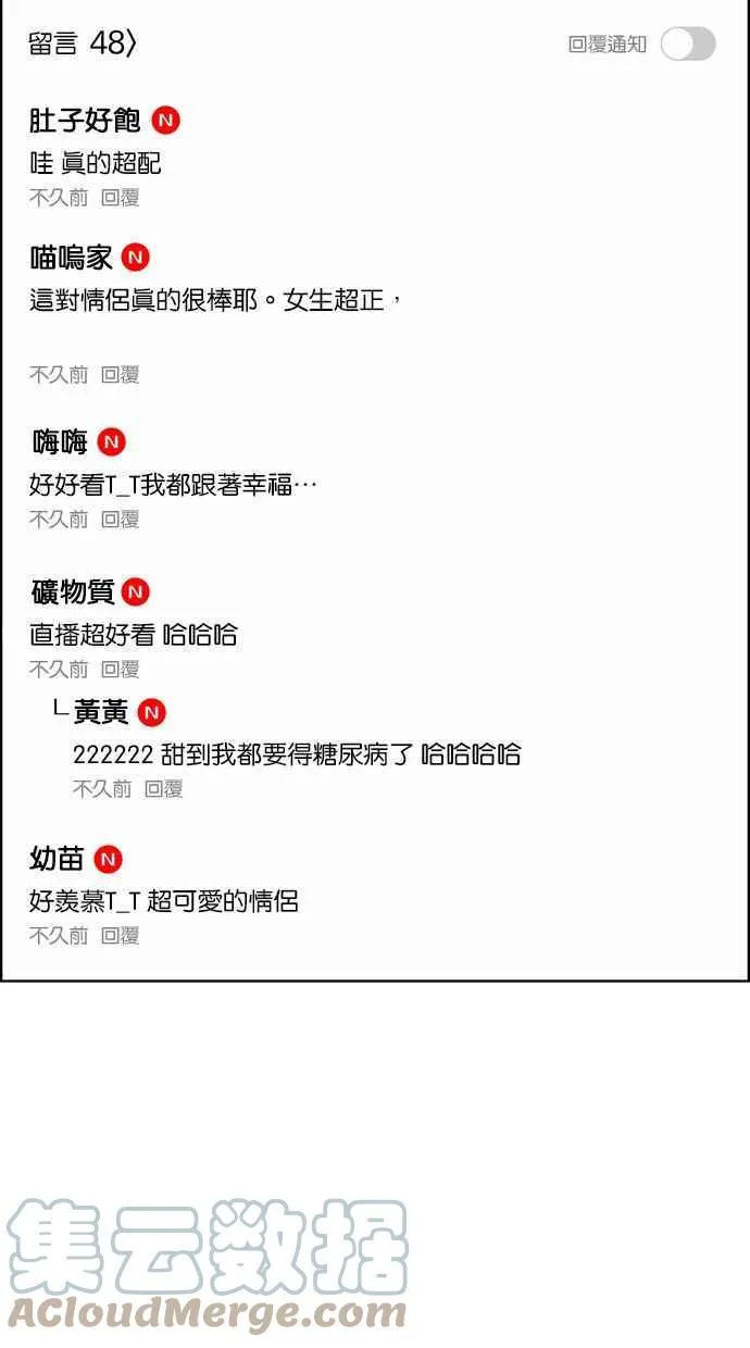 第182话 第9页