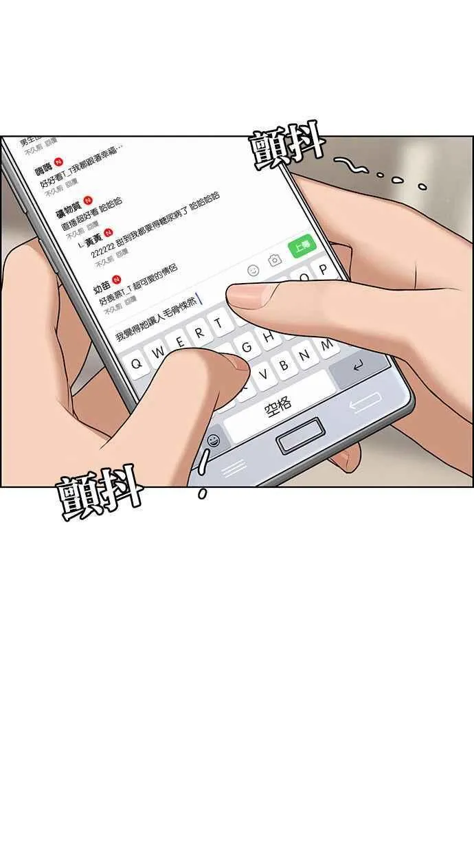 第182话 第10页