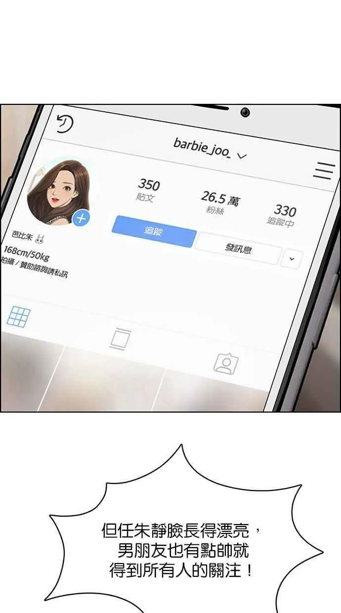 第182话 第14页