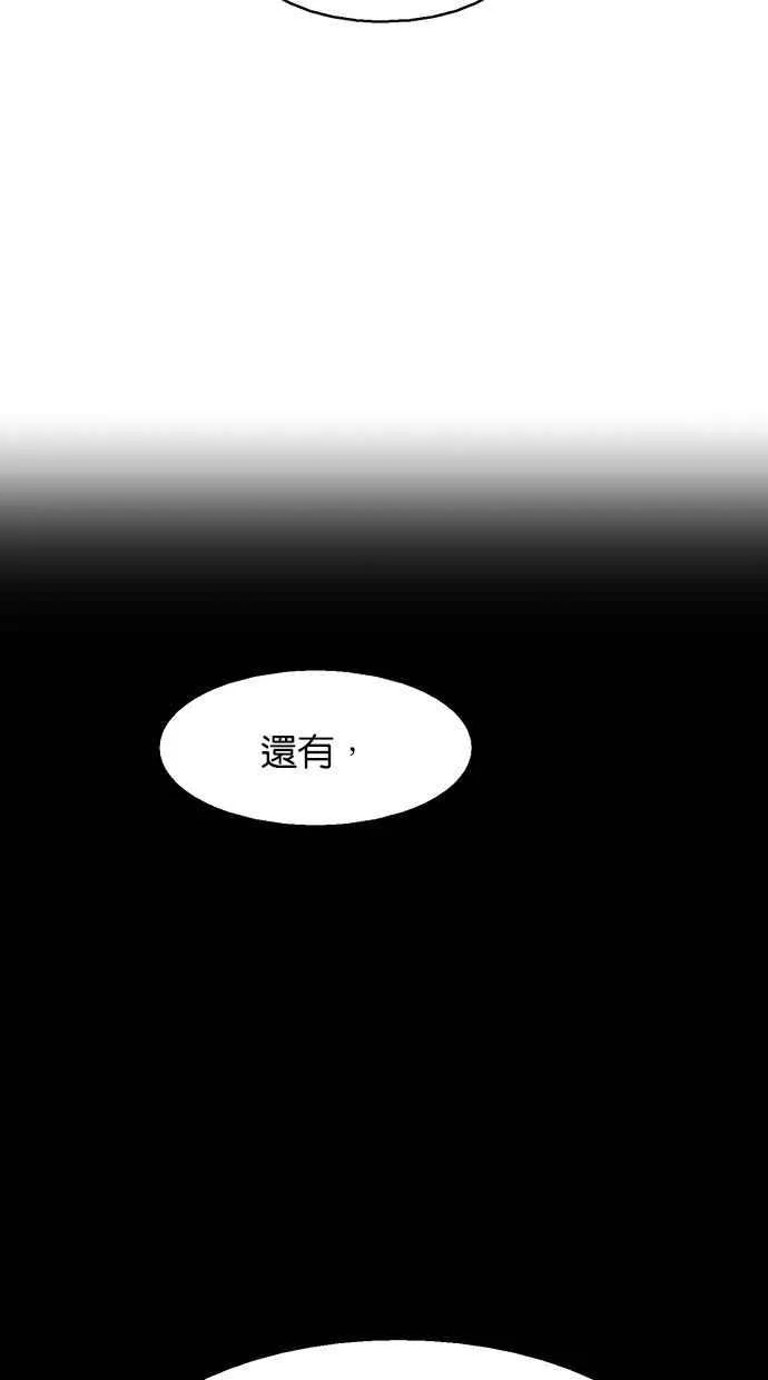 第182话 第16页