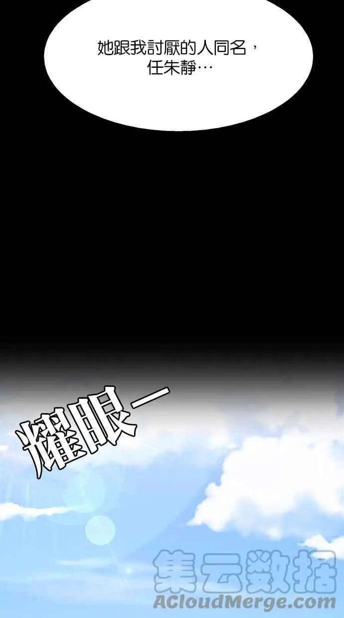 第182话 第17页