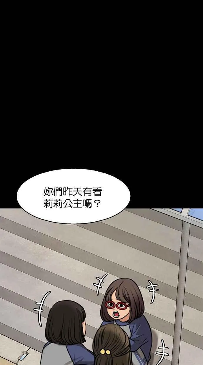 第182话 第19页