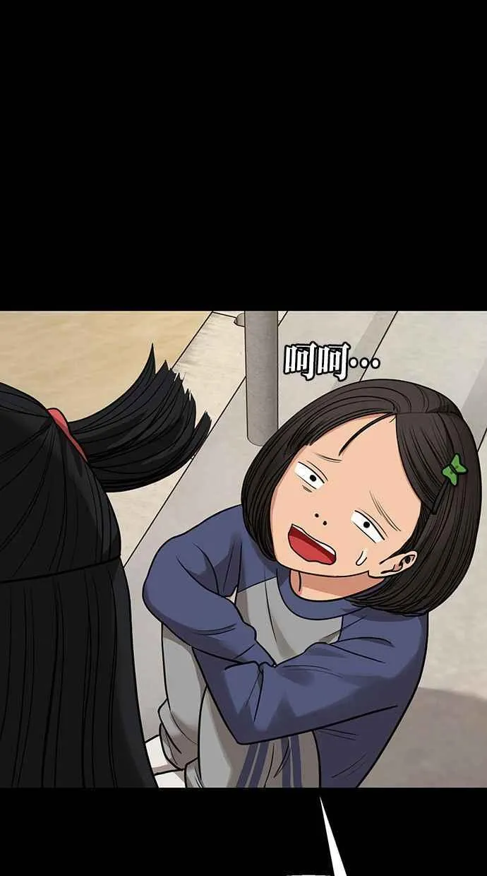 第182话 第22页
