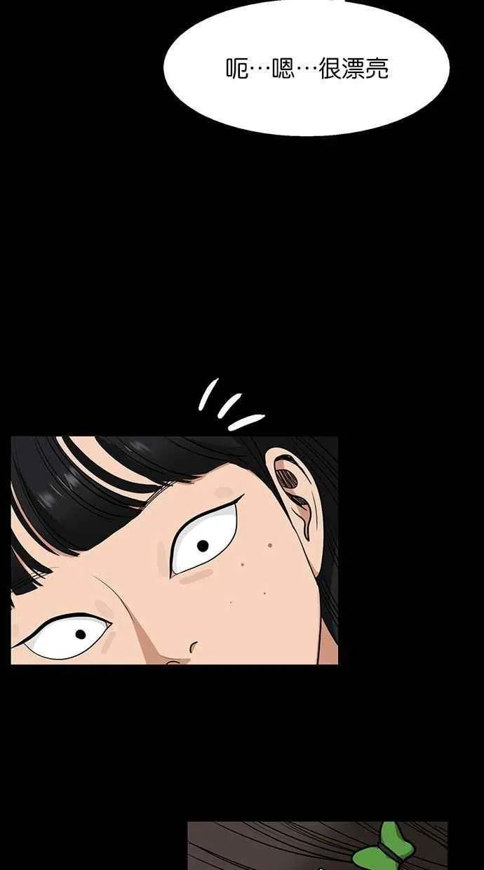 第182话 第23页