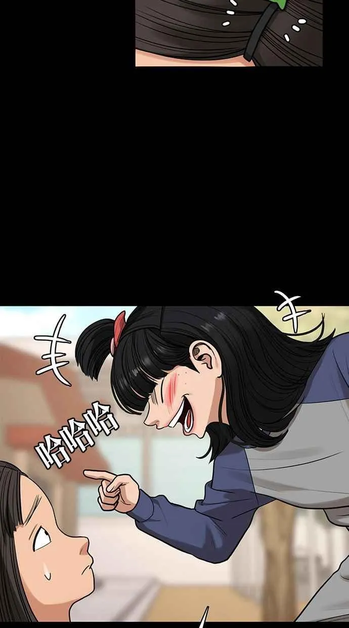 第182话 第24页