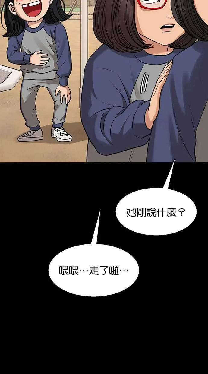 第182话 第26页