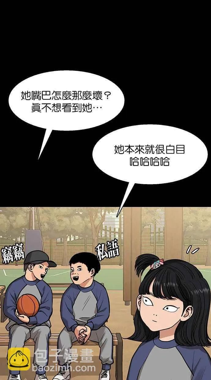 第182话 第27页