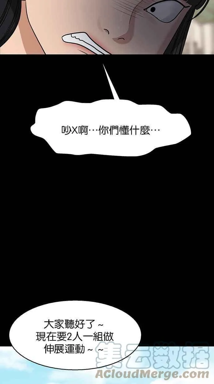 第182话 第29页
