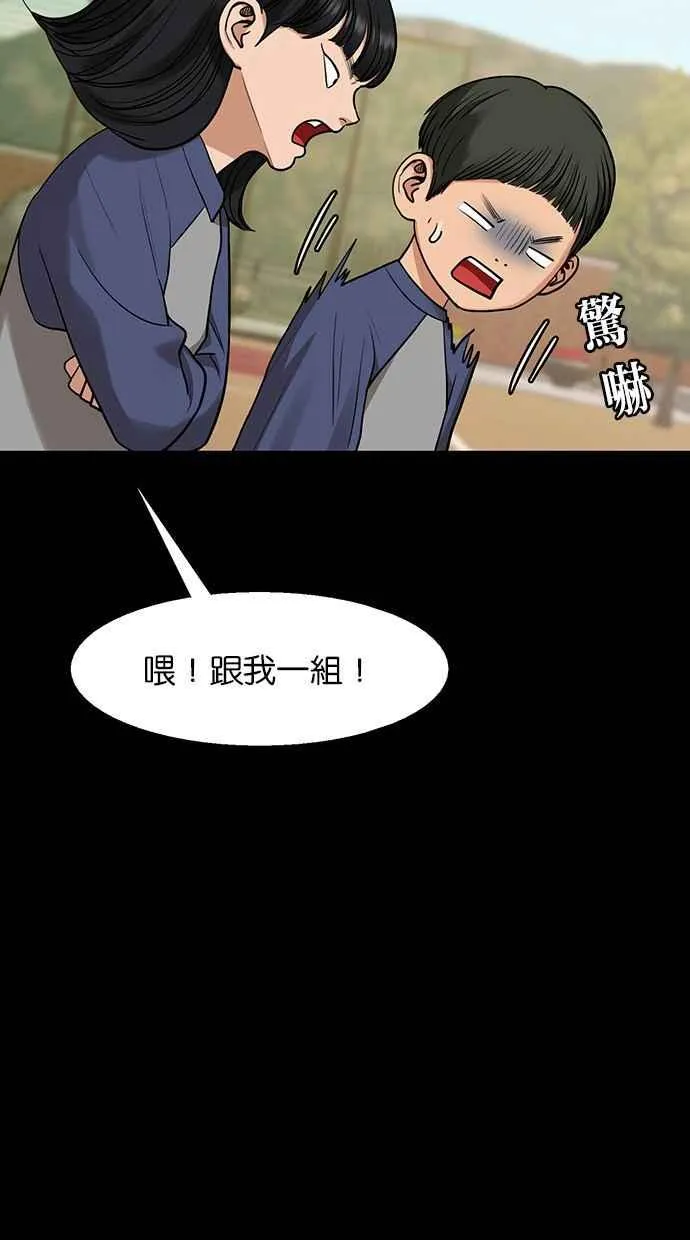 第182话 第32页