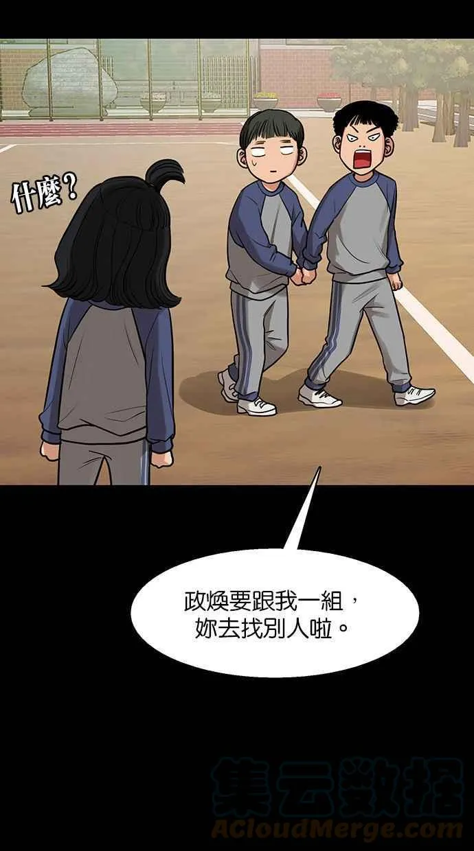 第182话 第33页
