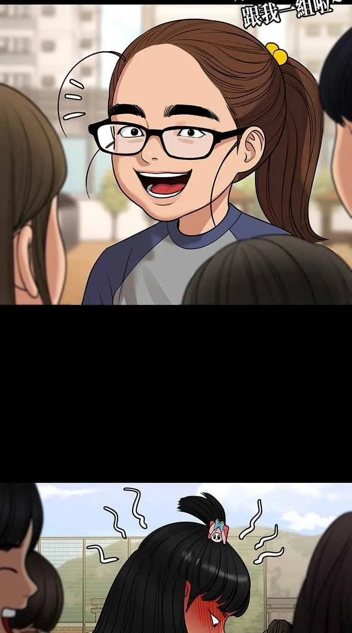 第182话 第35页