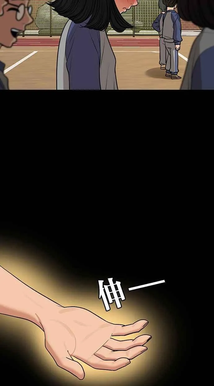 第182话 第36页