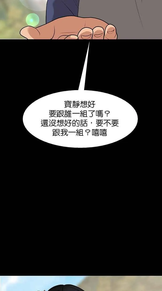 第182话 第39页