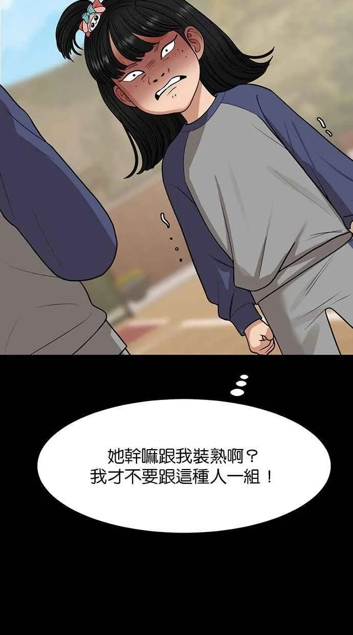 第182话 第40页