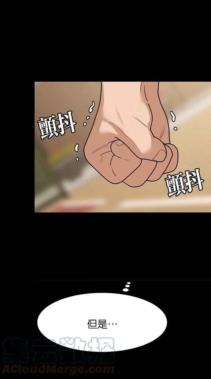 第182话 第41页