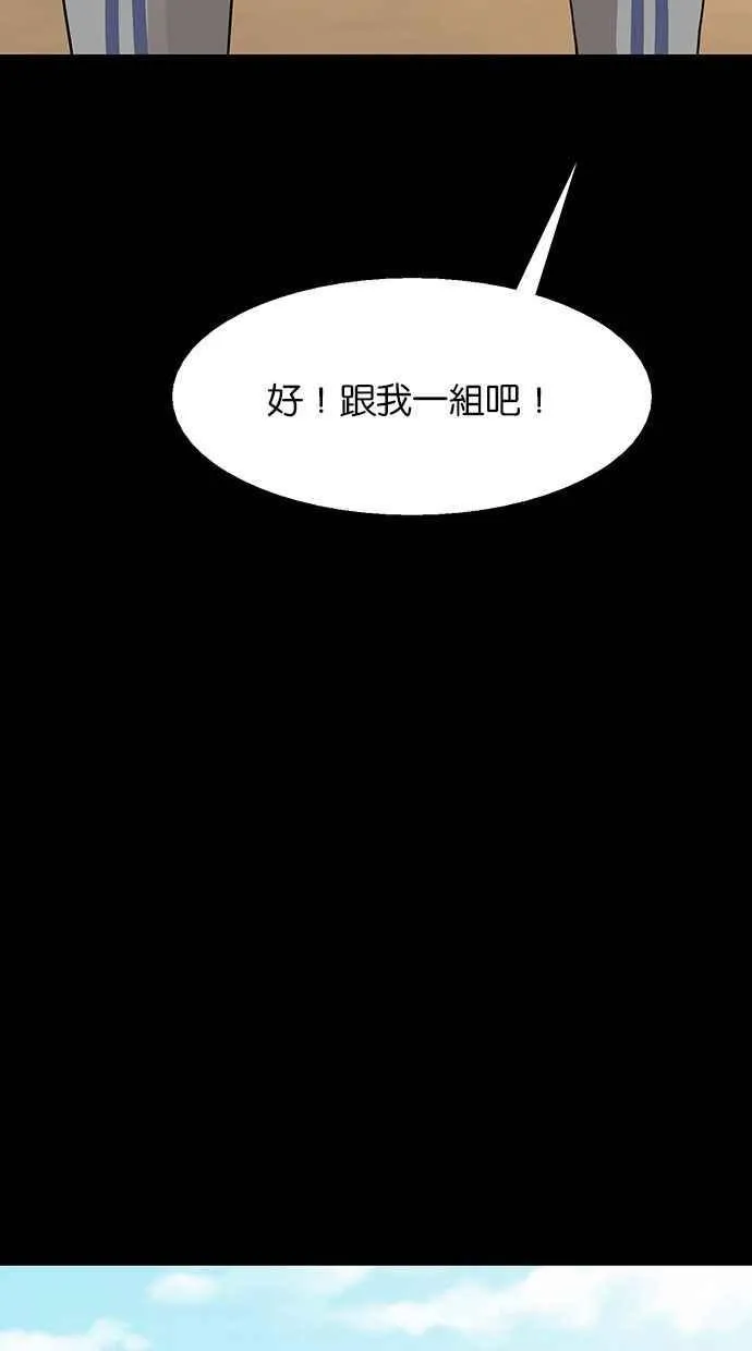 第182话 第43页