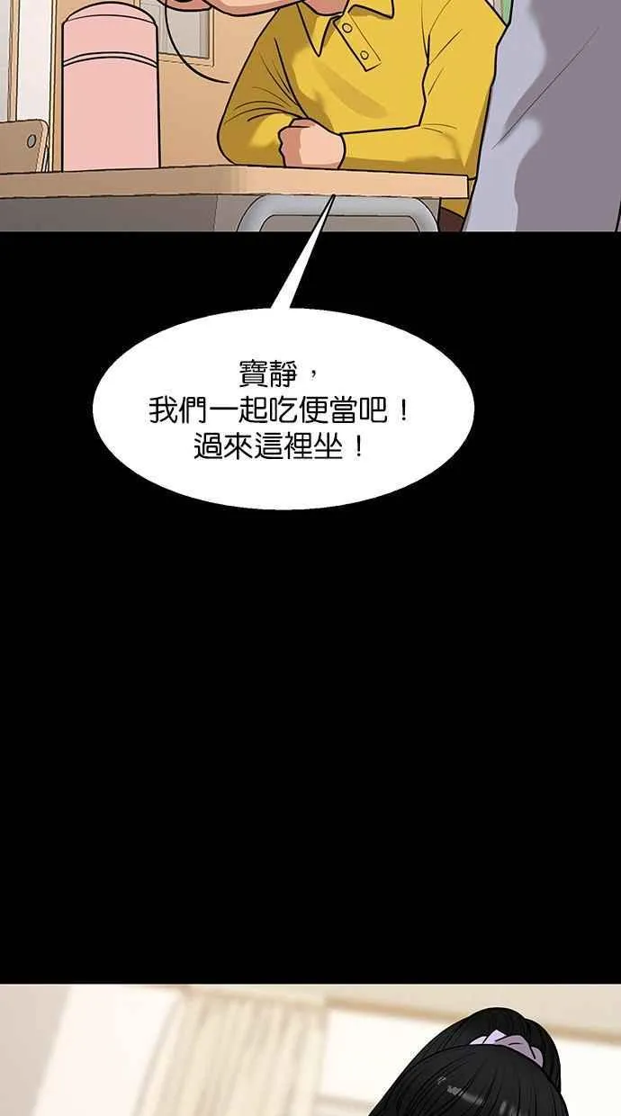 第182话 第46页