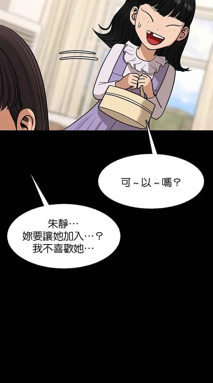 第182话 第47页