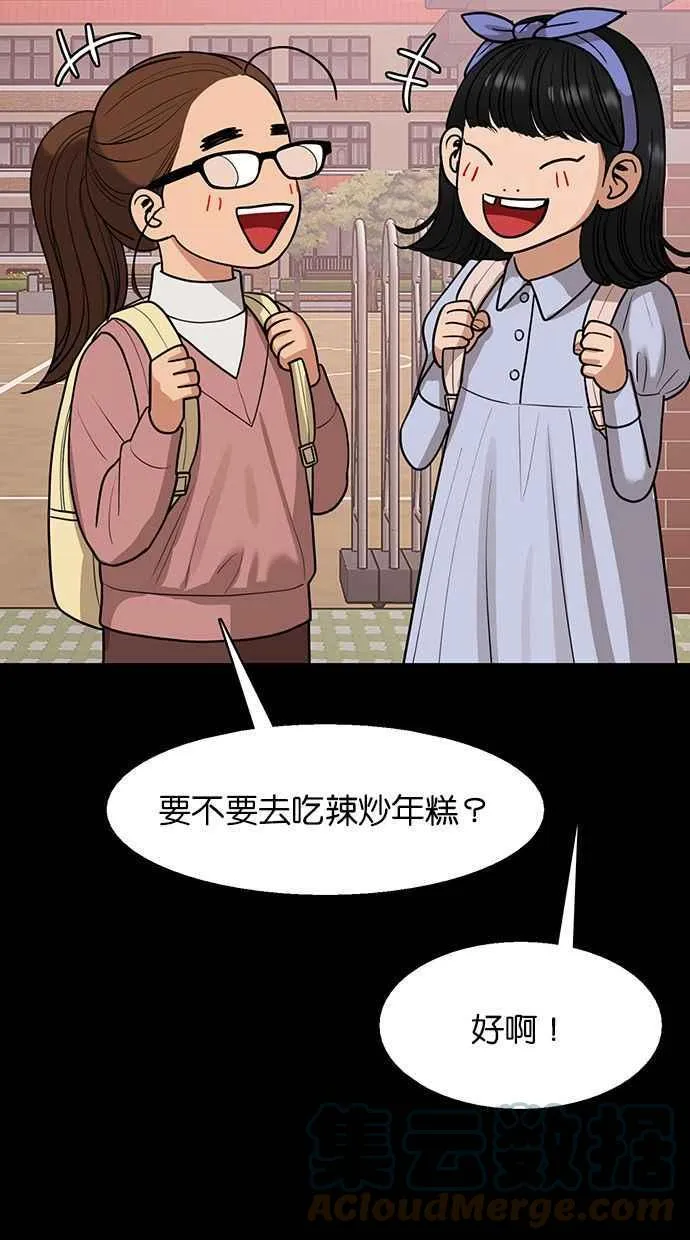 第182话 第49页