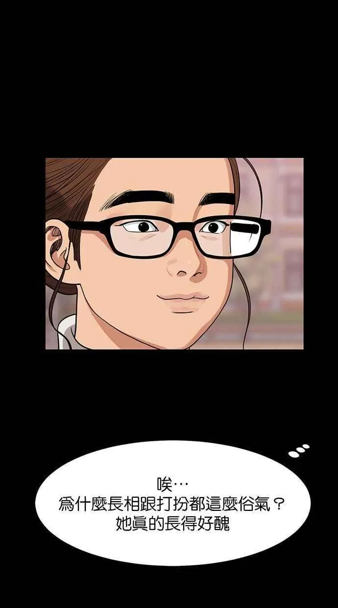 第182话 第50页