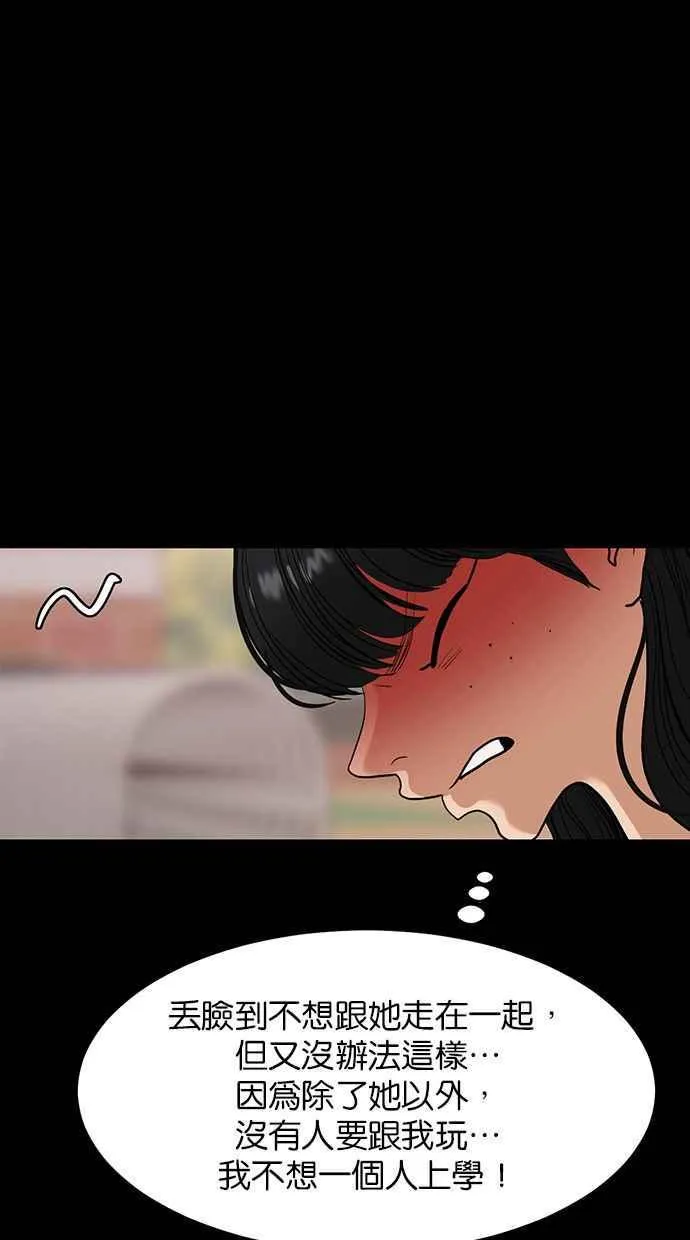 第182话 第51页