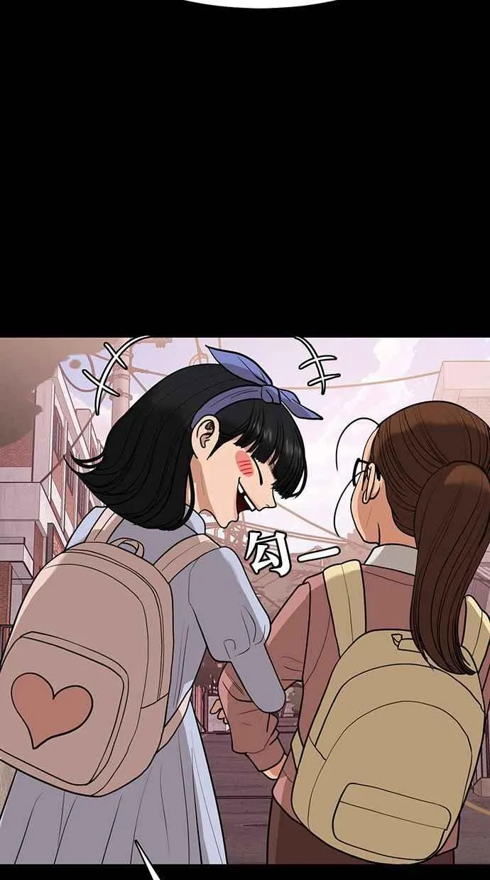 第182话 第52页