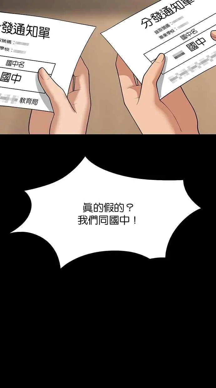 第182话 第56页