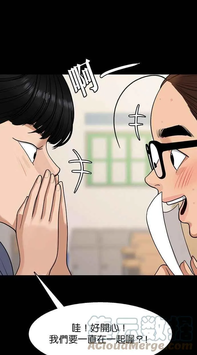 第182话 第57页