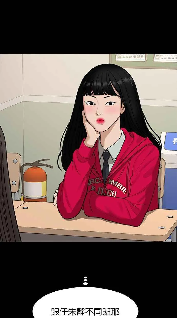 第182话 第59页