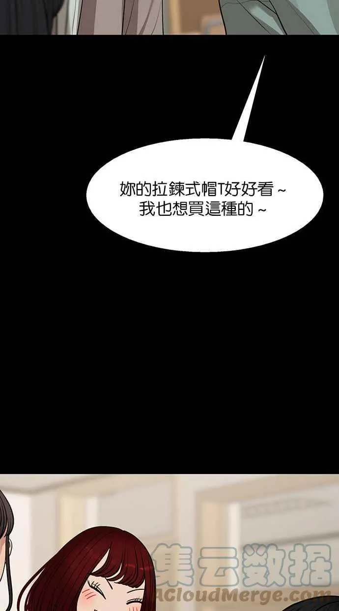第182话 第61页