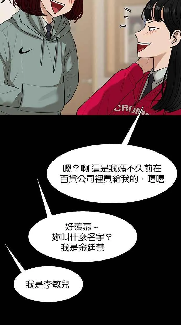 第182话 第62页