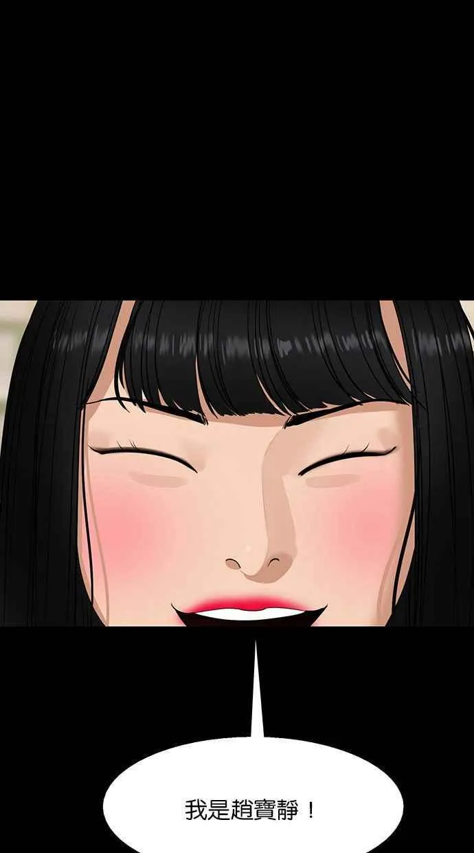 第182话 第63页