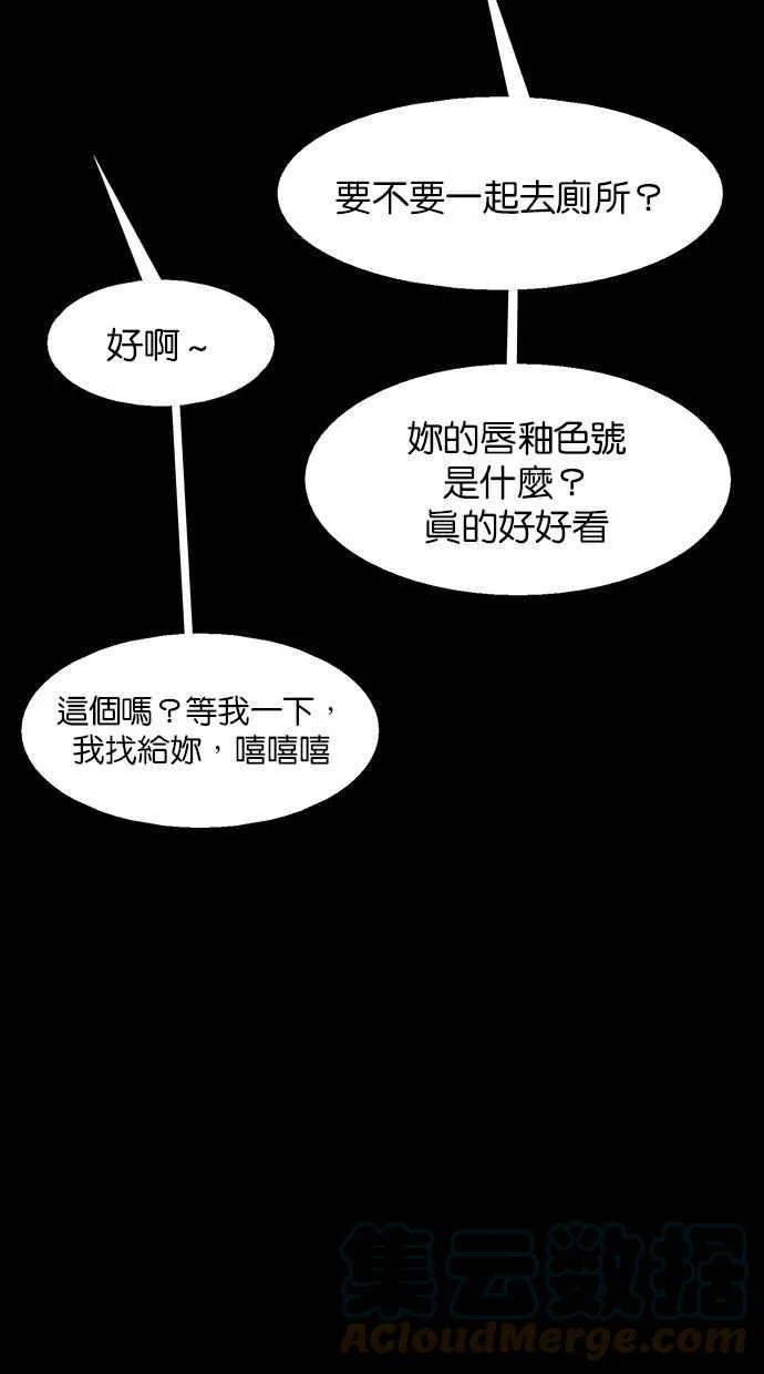 第182话 第65页
