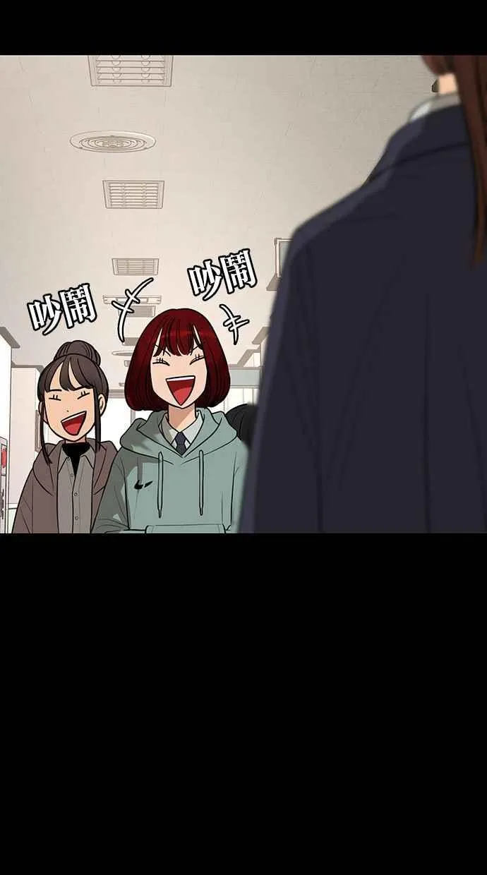 第182话 第66页