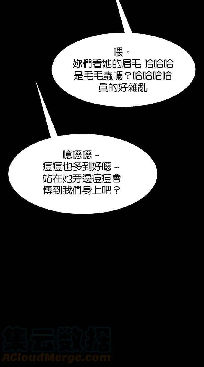 第182话 第69页