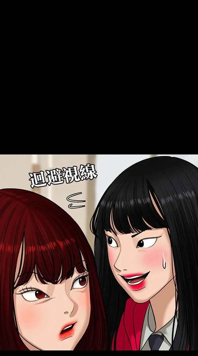 第182话 第71页