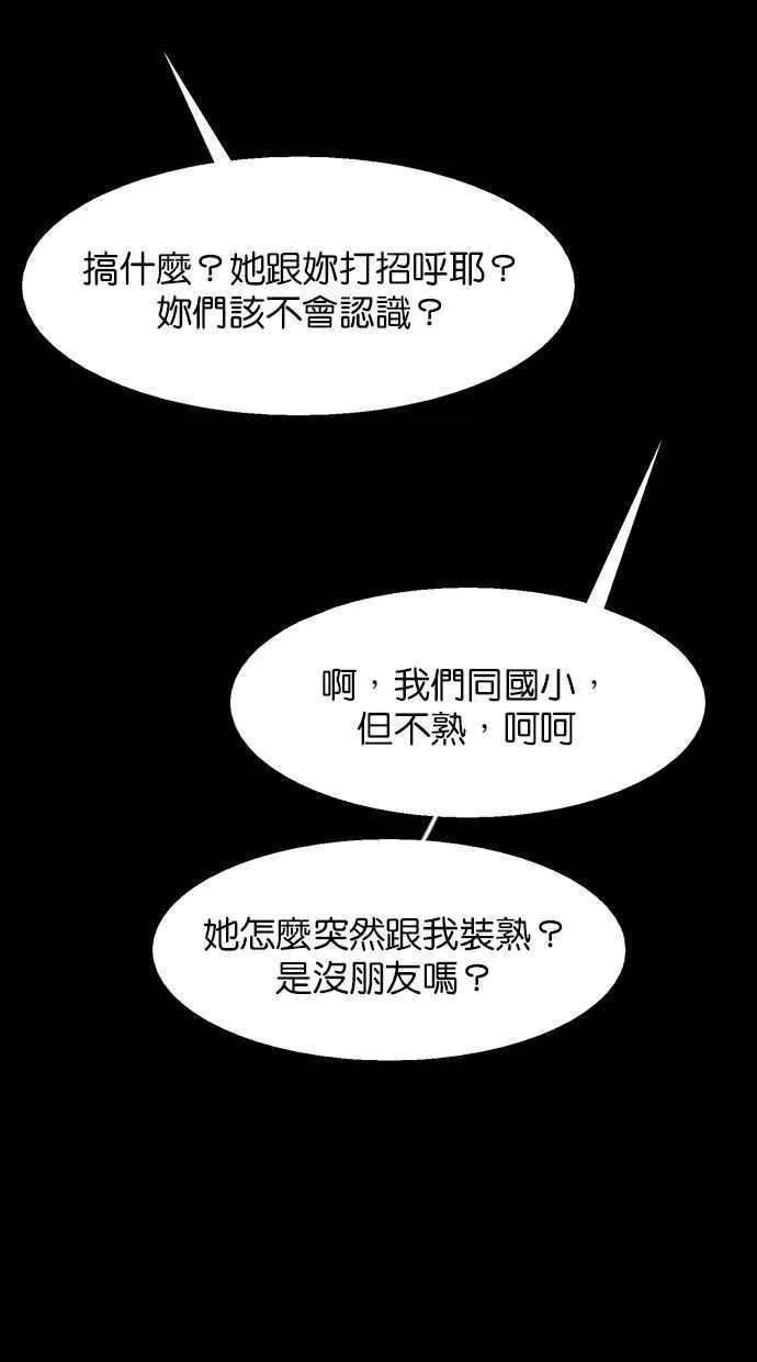 第182话 第72页