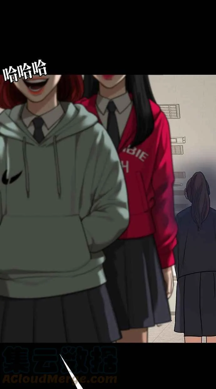 第182话 第73页